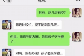 南雄贷款清欠服务